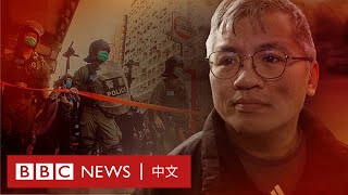 BBC紀錄片香港離開與留下 BBC News 中文