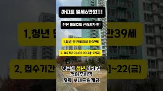 #자취생 #자취러 #주거복지 #행복주택