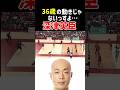 【深津英臣】横っ飛びレシーブがヤバすぎる！ #バレーボール　#volleyball #ハイキュー　#haikyuu #レシーブ #ディグ #セッター #影山 #ブリザール #深津絵里 #関田誠大
