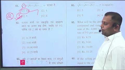 HTET PRT MATH PYQ SOLUTION BY RAVI SIR FOR HTET PRT TGT PGT & CET