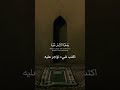 فدعا ربه اني مغلوب فانتصر القارئ احمد النفيس سورة القمر فدعا ربه اني مغلوب فانتصر القارئ احمد النفيس سورة القمر