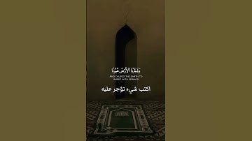 فدعا ربه اني مغلوب فانتصر ، القارئ : احمد النفيس ( سورة - القمر )