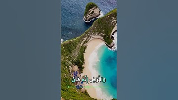 سورة الفرقان و؛،كا.نك تسمعها لأ،.و،.ل مر.ة💗،.💮🌻❤️،.🌸💔💙بصوت الشيخ حمزة مد؛بو.ح ❤️.؛🏵️🌷💚،؛💐🌼💞