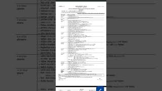 BAsem-6 Date Sheet ( Regular) #datesheet2026 #ba #sem-6#exam#education #students #pup#shorts
