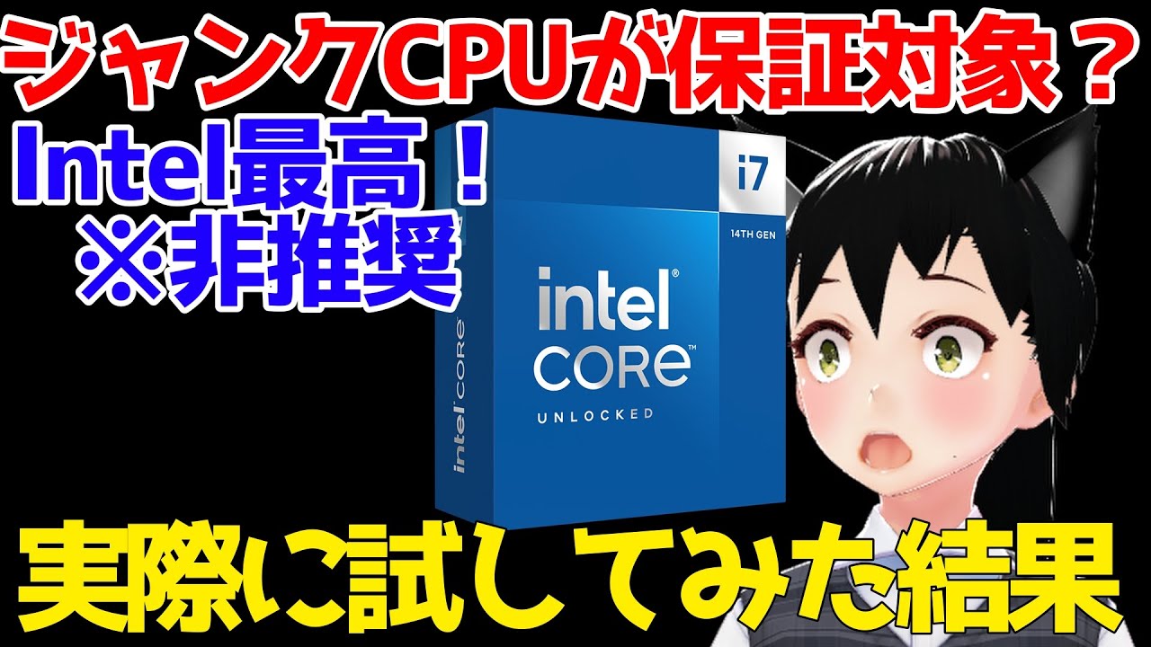 【ジャンク】Intel Core i9-11900 CPU 通電確認済み 省電力な8コアCPU「Core i9-11900T」「Core i7-11700T」がデビュー