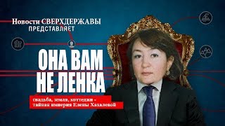 видео Новая газета Кубани
