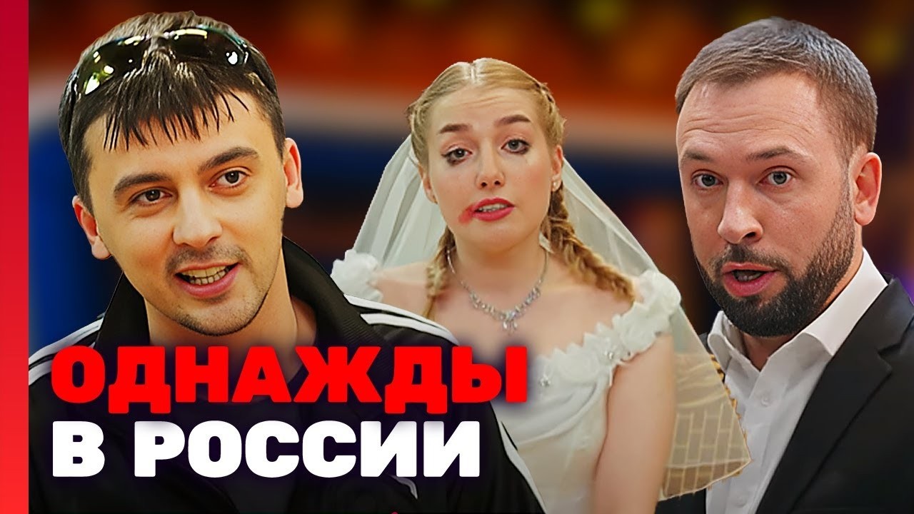 Однажды в России 8 сезон - МЭР-АЛКОГОЛИК, ПАРОДИЯ БЕРЕМЕННА В 16 - Картункова, Дорохов, Азамат