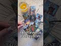 ТВОЙ ЗНАК ОТ ВСЕЛЕННОЙ! #онлайнгадание #таро #tarot #таролог #раскладтаро #гадание #будущеетаро