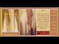 رواية لاتخبري ماما - توني ماغواير