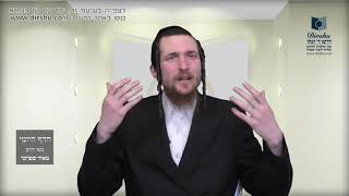 הדף היומי מסכת ברכות דף נ