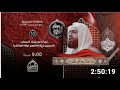 الشيخ علي الجفيري مأتم السهلة الجنوبية ليلة عاشر من محرم الحرام ١٤٤٢ ه