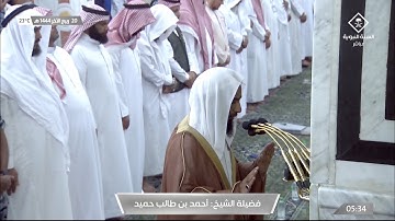 تلاوة مذهلة تأسر وتبكي القلب صلاة الفجر للشيخ #أحمد_بن_طالب الأنعام 74-94الاثنين 20 ربيع الآخر 1444
