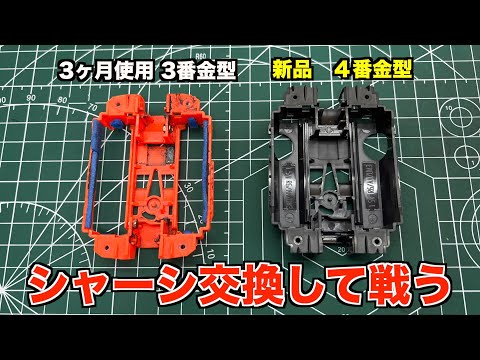 超貴重■新品■DDハウス製品■ミニ四駆■M19計量シャーシ１０個 超貴重□新品□DDハウス製品□ミニ四駆□M19計量シャーシ