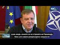 Каракачанов: Ако Скопје не го реши спорот со Бугарија, не треба да ја кочи Албанија