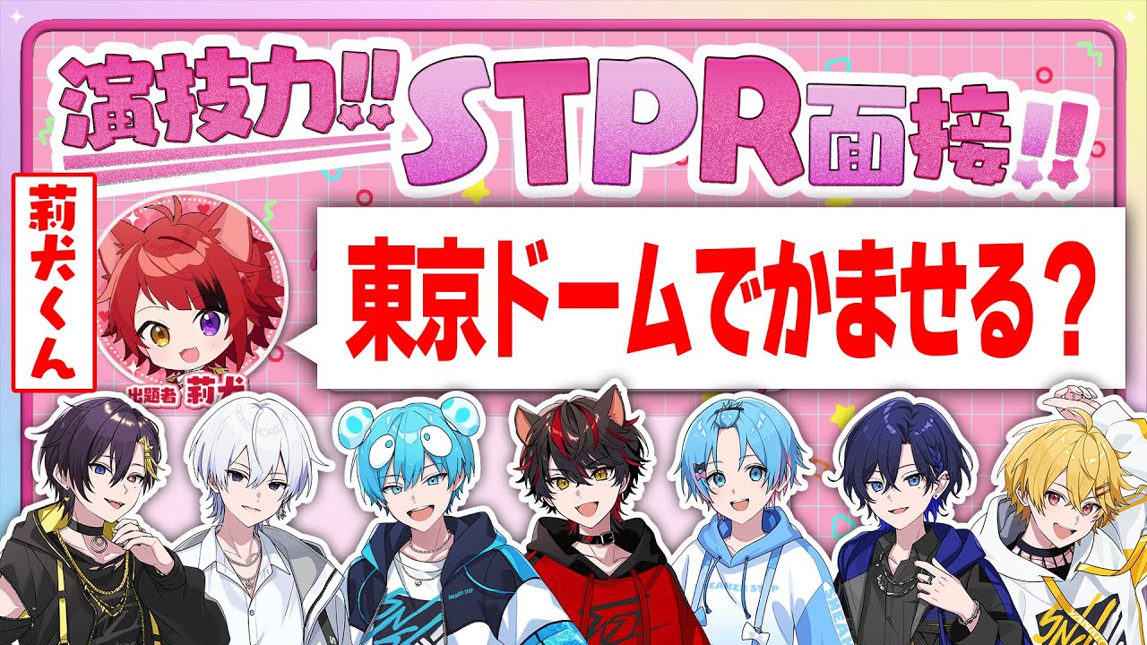 すにすて SneakerStep らお MV】SneakerStep／すにすて - SneakerStep Prod.STPR MUSIC