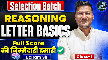 Class - 01 (DEMO) | Reasoning (तर्कशक्ति) | Letter Basics | For all Exams || Balram Sir #ssc #cgl