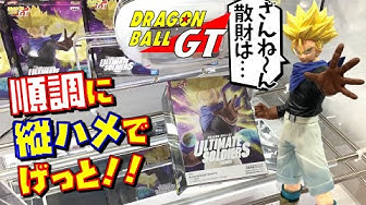ドラゴンボールgt Youtube