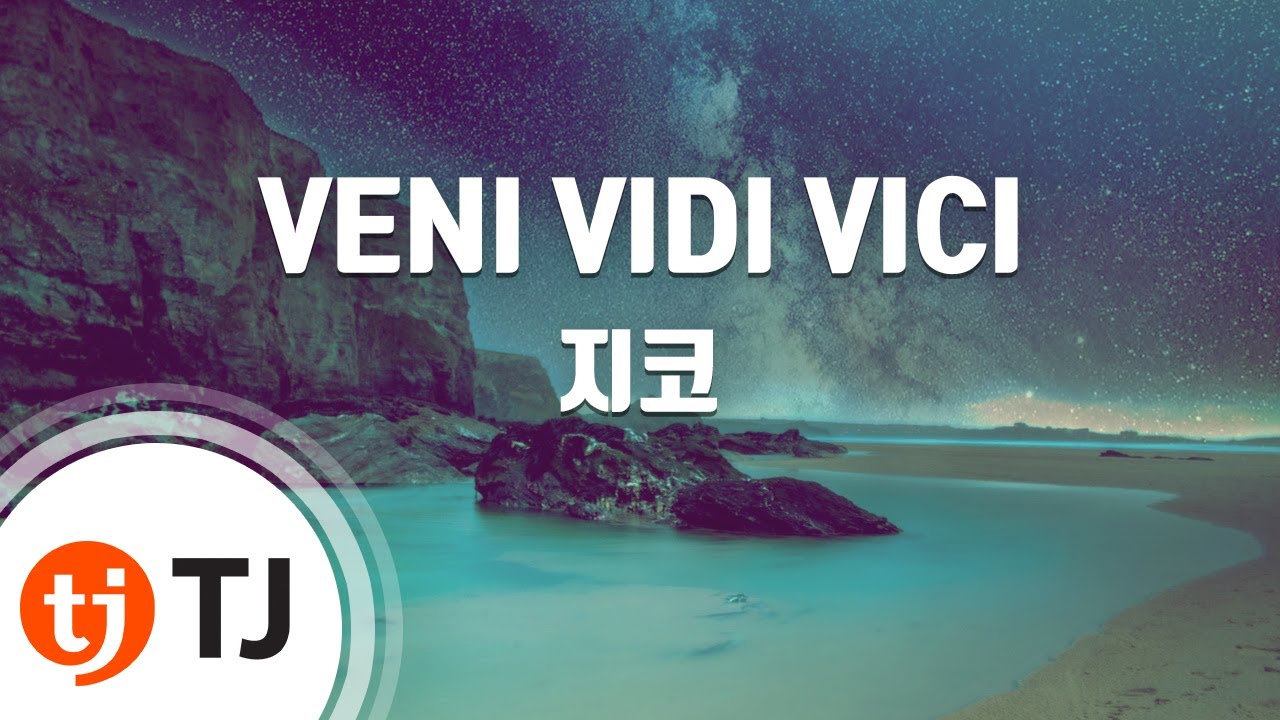 VENI VIDI VICI ft. DJ Wegun (English Translation) – ZICO