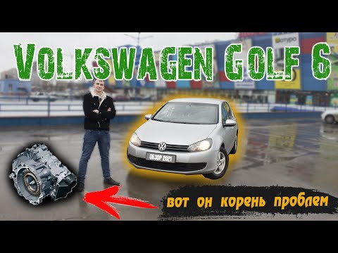 Фольксваген Гольф 6. Слабые места и преимущества?? Тест-драйв Volkswagen Golf 6