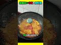 超面白い中国の卵料理