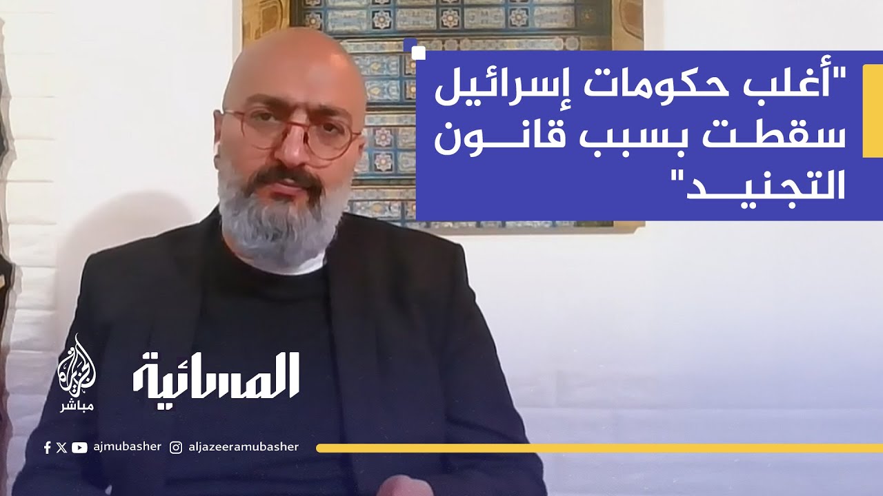 هل يُسقط قانون التجنيد حكومة نتنياهو؟