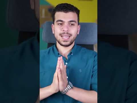 لو بتفكر تاجل السنة الجاية