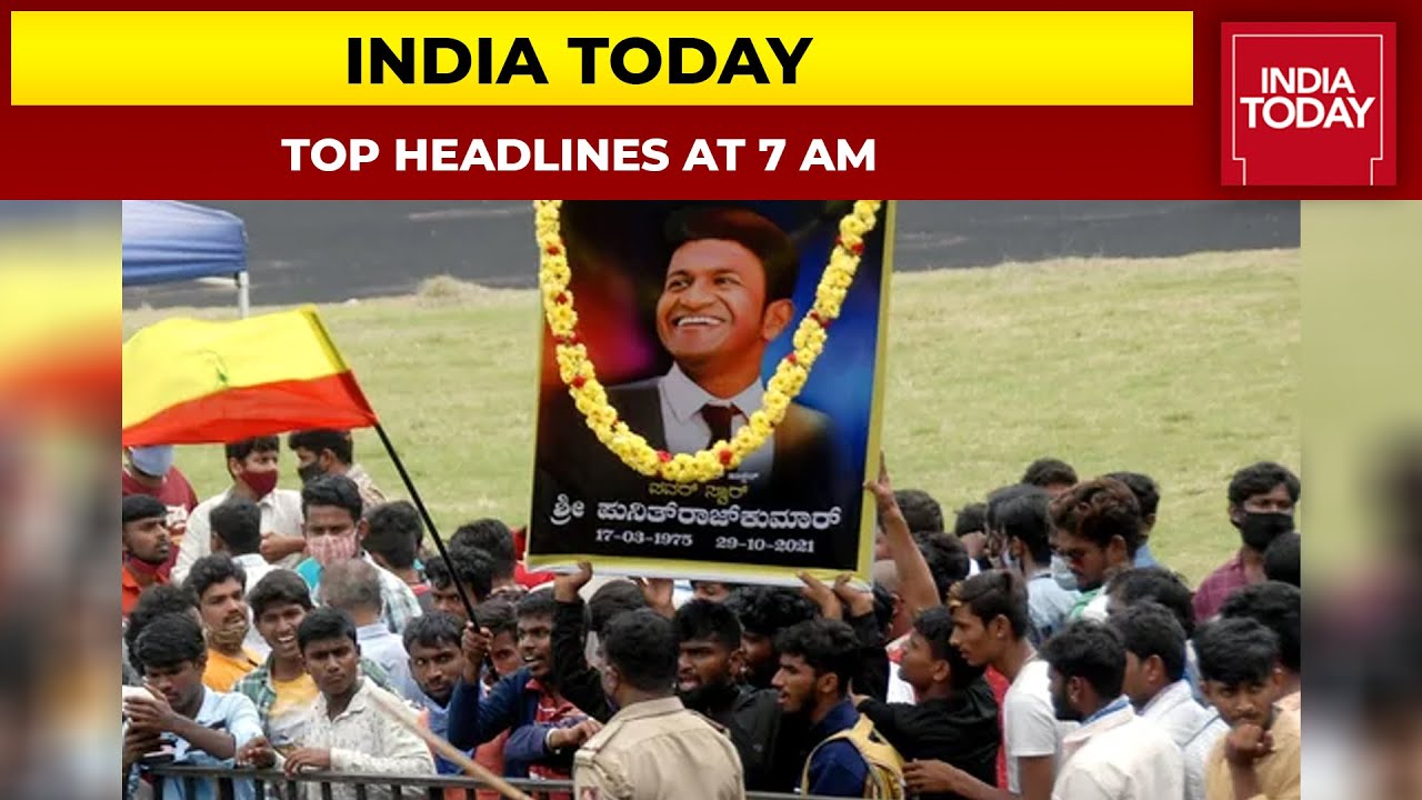 Top Headlines At 7 AM | Power Star Puneeth Rajkumar's Last Rites At 11 AM | October 31, 2021