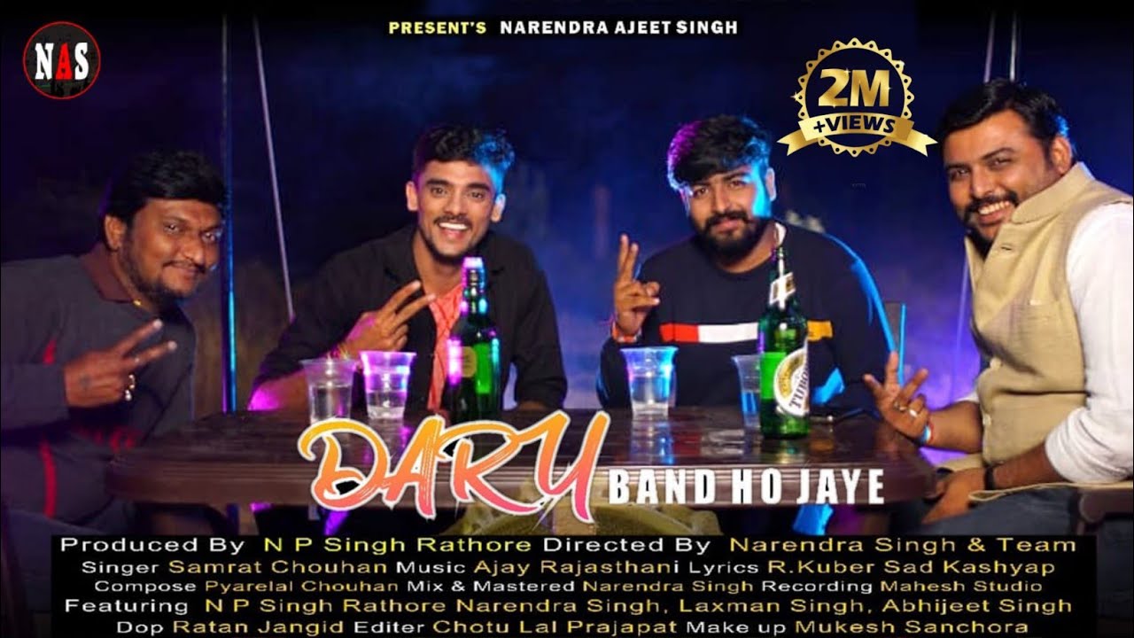 Daru Band Ho Jaye  Official Video  Latest Daru Party Song 2019  Samrat Chouhan