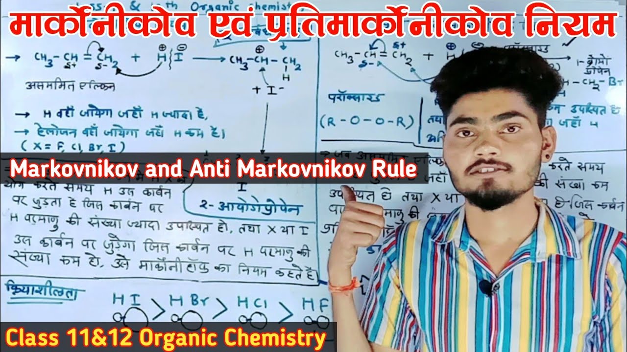 markovnikov rule and anti markovnikov | organic chemistry | class 11 & 12