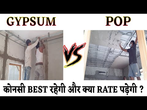 Gypsum or POP False Ceiling – Best False Ceiling – Types Of False