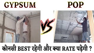 Gypsum or POP False Ceiling - Best False Ceiling - Types Of False Ceiling