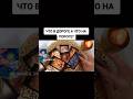 #онлайнтарогадание #таро #tarot таролог
