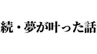 東京・大阪でカタシロ有観客舞台化とメン限抽選先行チケット販売について
