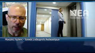 ΛΗΓΕΙ Η ΠΡΟΘΕΣΜΙΑ ΓΙΑ ΤΗΝ ΑΠΟΓΡΑΦΗ ΤΩΝ ΑΣΑΝΣΕΡ