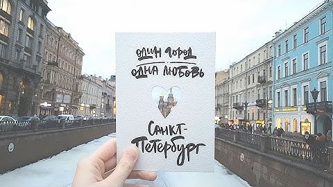 S Λ I N T - P Σ T Σ R S B U R G / M M Χ V I