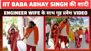 “IIT Baba Abhay Singh की शादी! 😱 Engineer Wife के साथ गृह प्रवेश VIDEO VIRAL | Truth Out!”