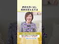 【使命】たった2つの質問であなたの使命がわかる。私は大借金から年商3000万円になりました|引き寄せの法則・宇宙の法則@高橋まゆみ #宇宙の法則 #スピリチュアル #お金