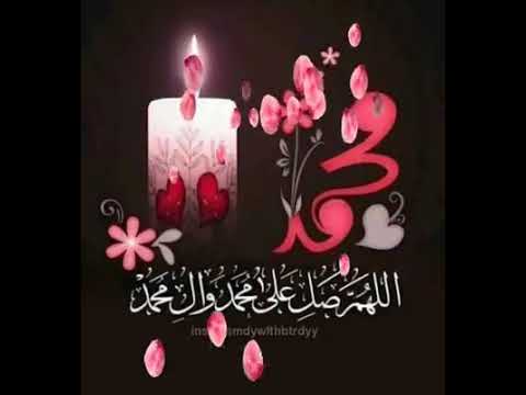 Dua Ya Kumswalia Mtume