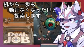 【Aperture Desk Job】いざPortalの世界へ！机から動けないらしいけど【Vtuber/逢魔牙ワルト】