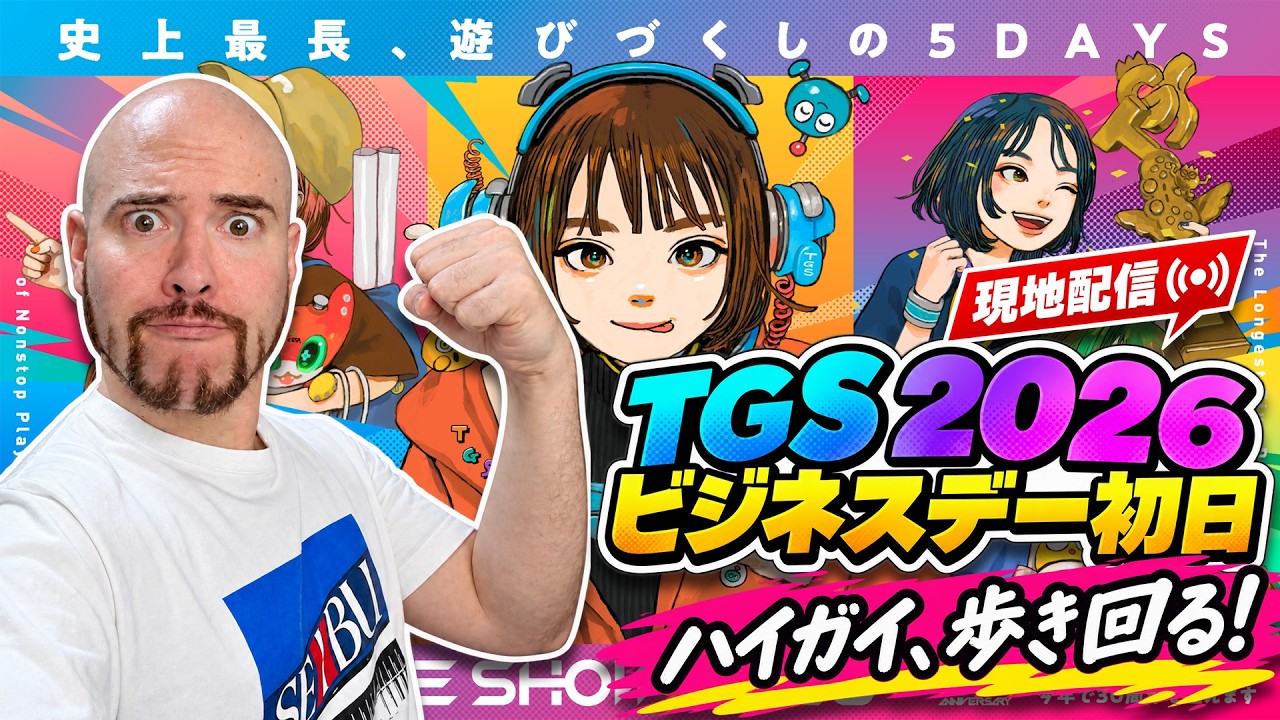 【TGS2026 生配信】東京ゲームショウ ビジネスデイ初日を外国人が全力で歩き回る！最新ゲーム＆会場レポート｜HighGai