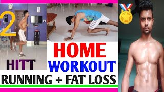 Home workout for running | running workout at home PART-2 | Home workout for fat loss