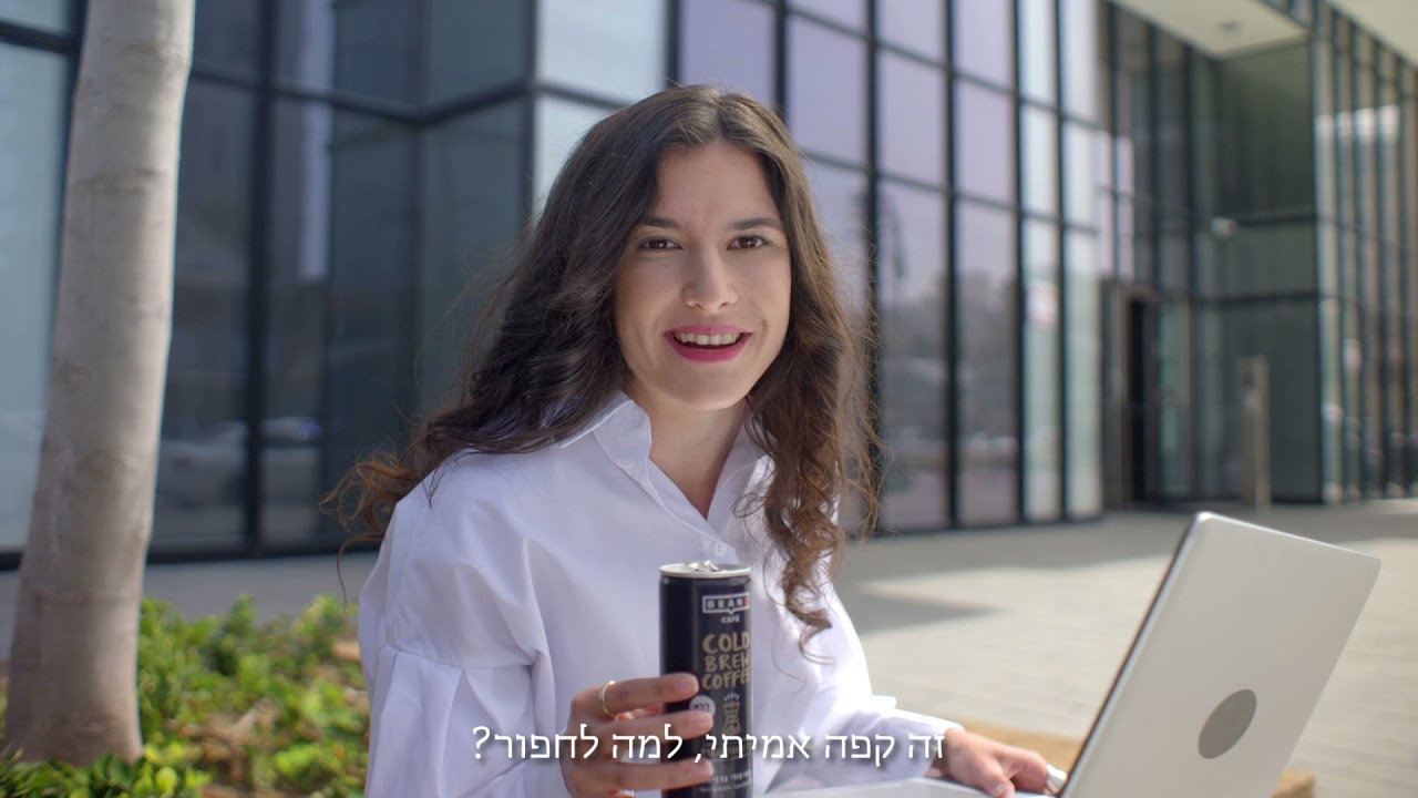 BeanZ Cold Brew - Hitech A