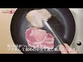 at home VOX やせるおかず ポークソテー薬味ソース