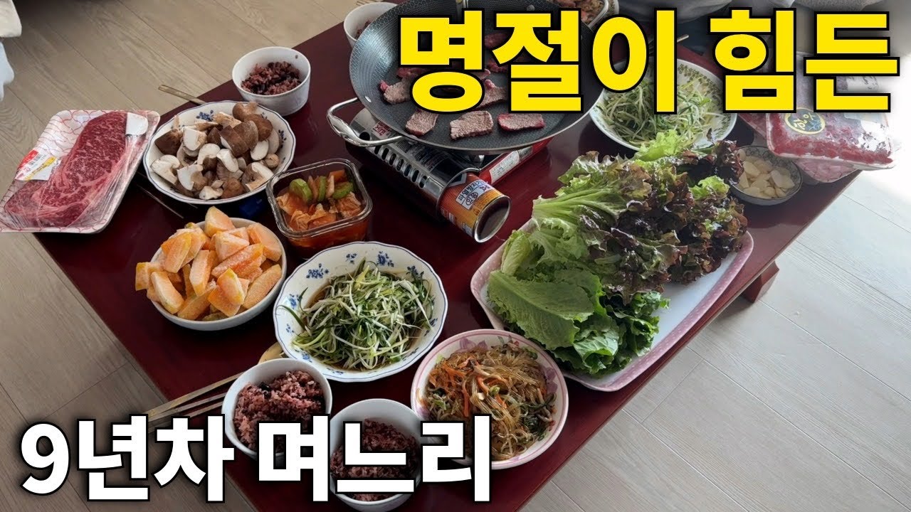 명절 끝나고 안 걸리던 몸살에 걸려 버렸습니다 ..