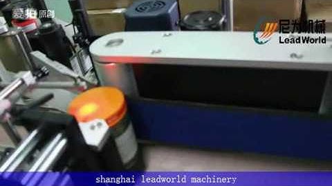 position fixed round bottle labeling machine from coco on June 19th 2017