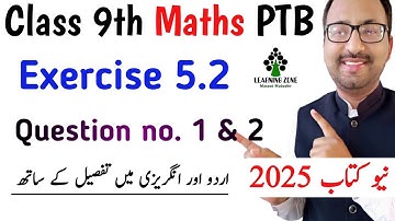 Class 9 Maths Exercise 5.2 New Book PTB | Chapter 5 Exercise 5.2 Questions no. 1 & 2 | Learning Zone