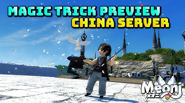 FFXIV: Magic Trick Emote (演技教材·魔术) - In-Game China Server Preview