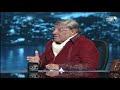 مفيد فوزي صلاح جاهين مات على ترابيزة الرسم وسعاد حسني كانت دايما بتسأل الموت بييجي ازاي
