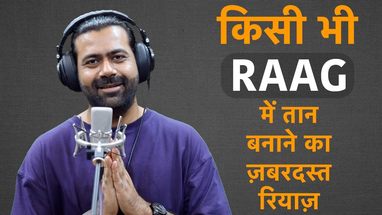 How to make Taan in any Raag | Part 2 | Siddhant Pruthi How to make Taan in any Raag | Part 2 | Siddhant Pruthi