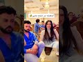 الفرفوشه من تزوج عصبي هيج النتيجه